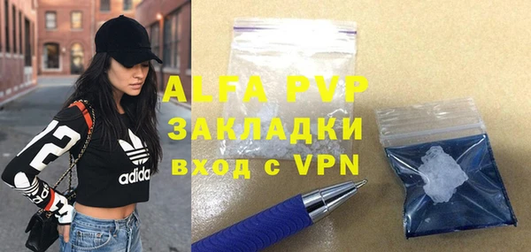 apvp Алексеевка